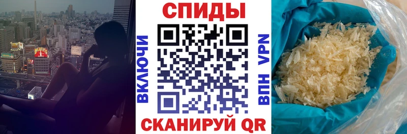 наркошоп Алексеевка Амфетамин VHQ