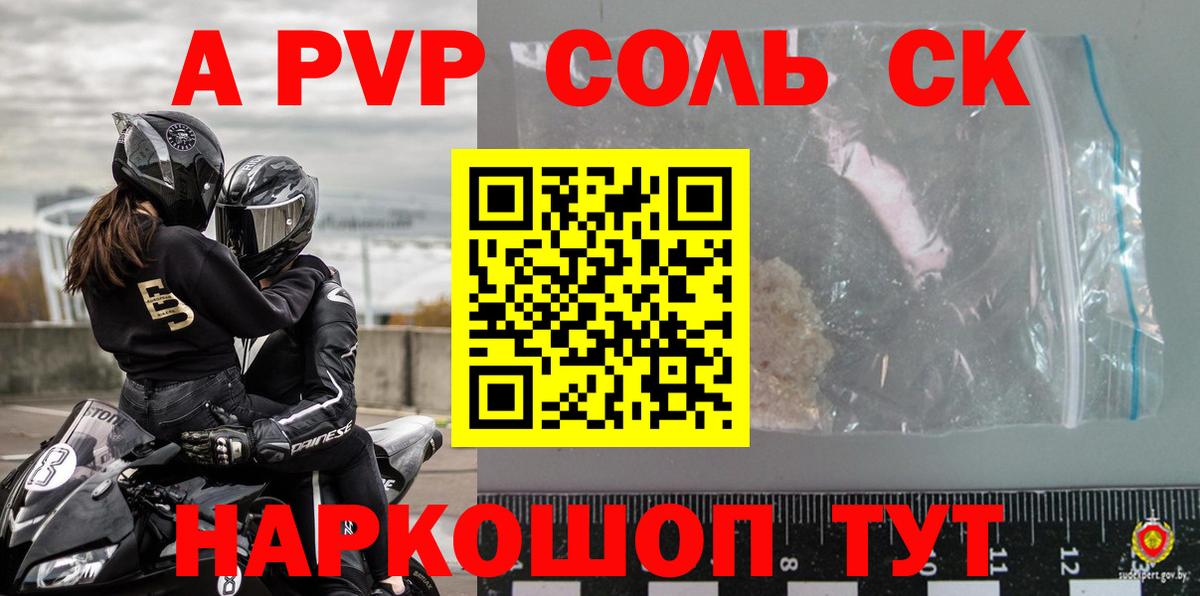 Алексеевка  А ПВП мука  Вход с VPN  APVP VHQ 