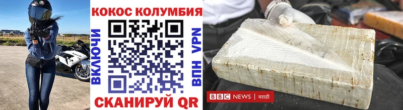 COCAIN 99%  Алексеевка 