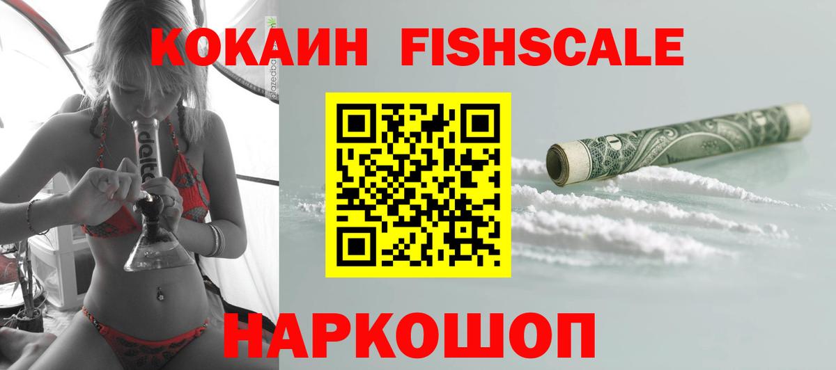 COCAIN 98% Алексеевка