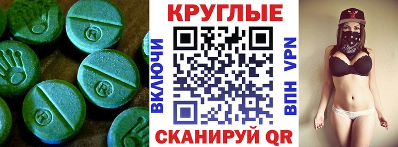 ЭКСТАЗИ Philipp Plein  Алексеевка 