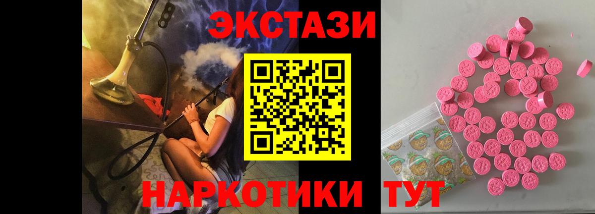 Ecstasy louis Vuitton  Вход с VPN  Алексеевка  Экстази  ЭКСТАЗИ 99% 
