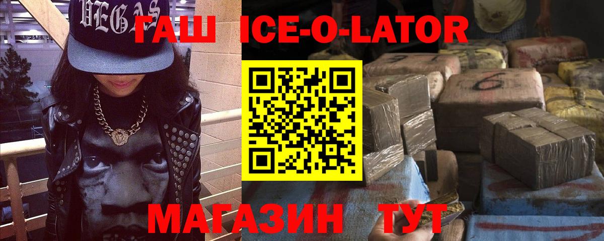 ГАШ Cannabis Алексеевка