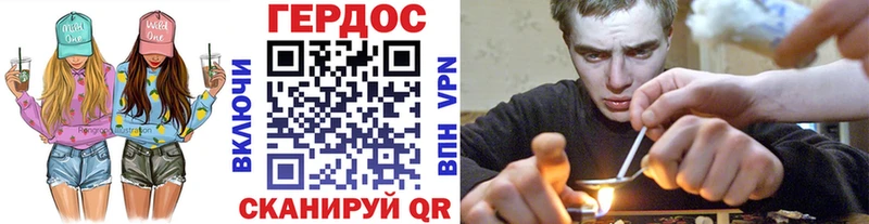 Героин белый  ОМГ ОМГ вход  Алексеевка 