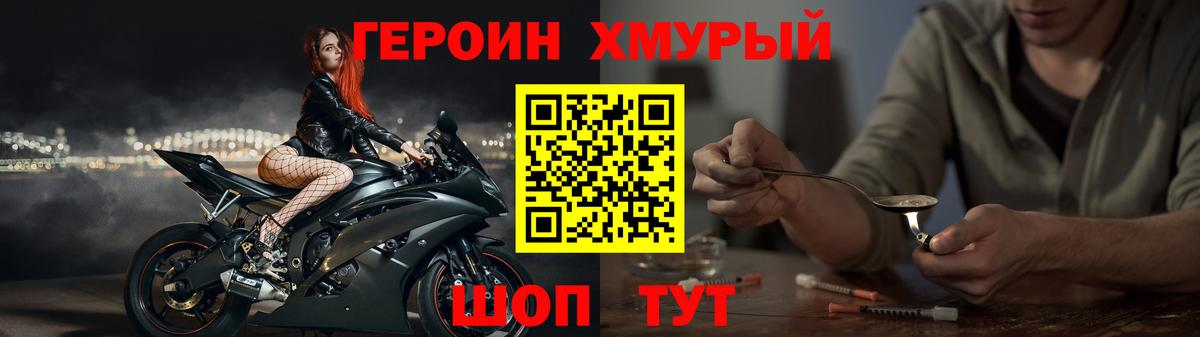 Алексеевка  ГЕРОИН Афган  Вход с VPN 