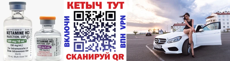 Кетамин VHQ  цена   это какой сайт  Алексеевка 