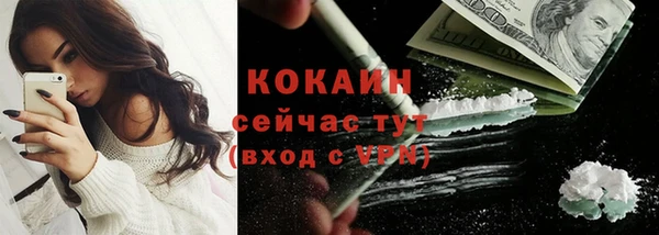 трава Абдулино