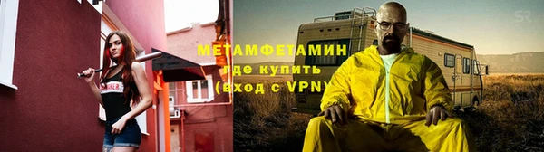 гидра Абаза