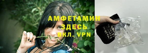 кристаллы Приозерск
