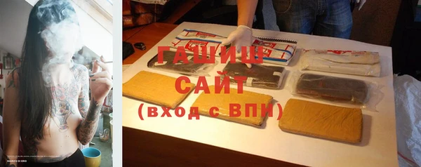 мефедрон Пролетарск