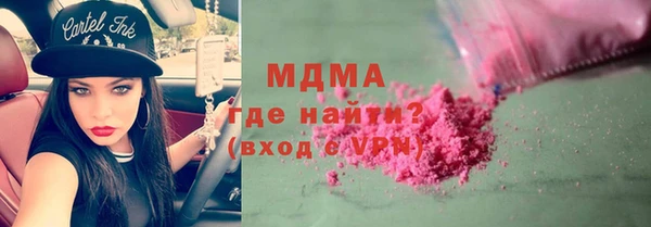 ешки Абинск