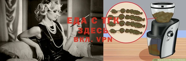 кристаллы Приозерск