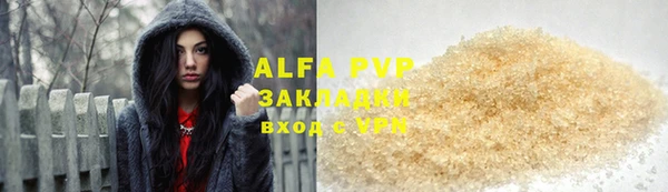 трава Абдулино