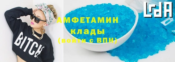 трава Абдулино