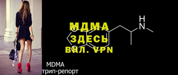 мефедрон Пролетарск
