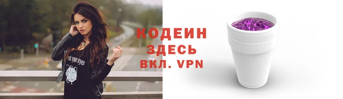 мефедрон Пролетарск