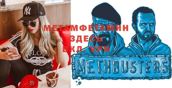 трава Абдулино