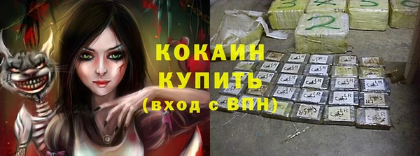 трава Абдулино