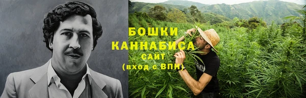 трава Абдулино