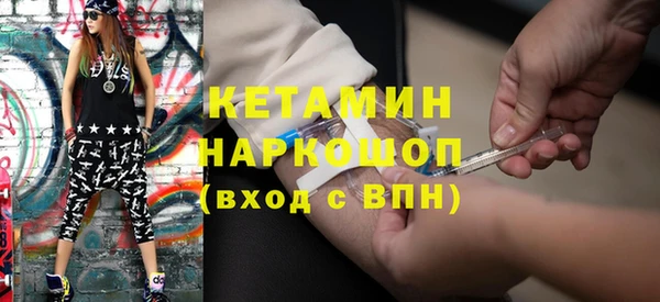 трава Абдулино