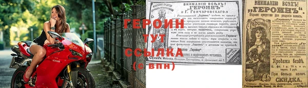 трава Абдулино
