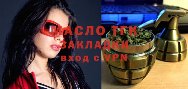 ешки Абинск