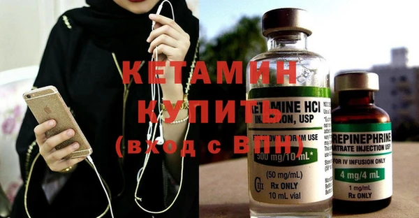 гидра Абаза