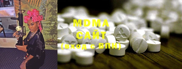 марки lsd Протвино