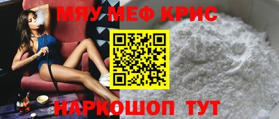 mdpv Абакан