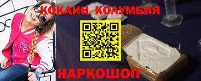 mdpv Абакан