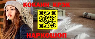 гашик Абинск