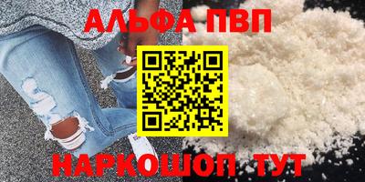 mdpv Абакан