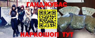 гашик Абинск