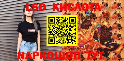 гашик Абинск