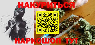 гашик Абинск
