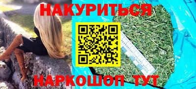 мефедрон мука Тавда