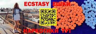гашик Абинск