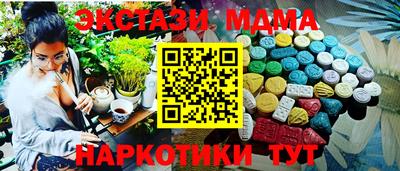 mdpv Абакан