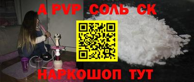 гашик Абинск