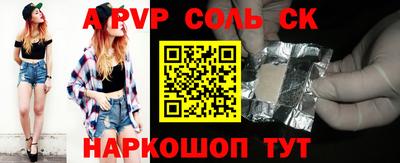 apvp Азнакаево