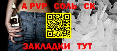 apvp Азнакаево