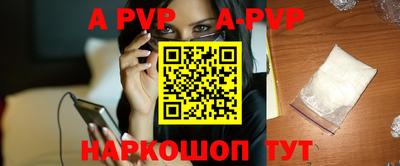apvp Азнакаево