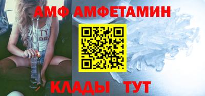 mdpv Абакан
