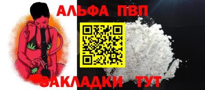 apvp Азнакаево