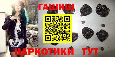 гашик Абинск