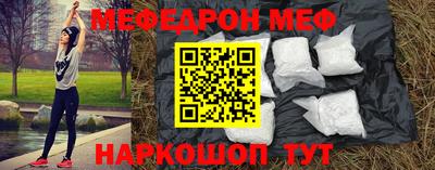 mdpv Абакан