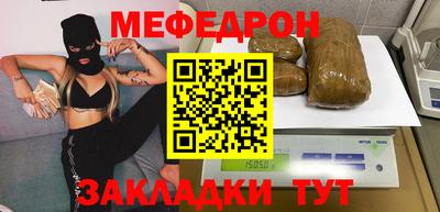 mdpv Абакан