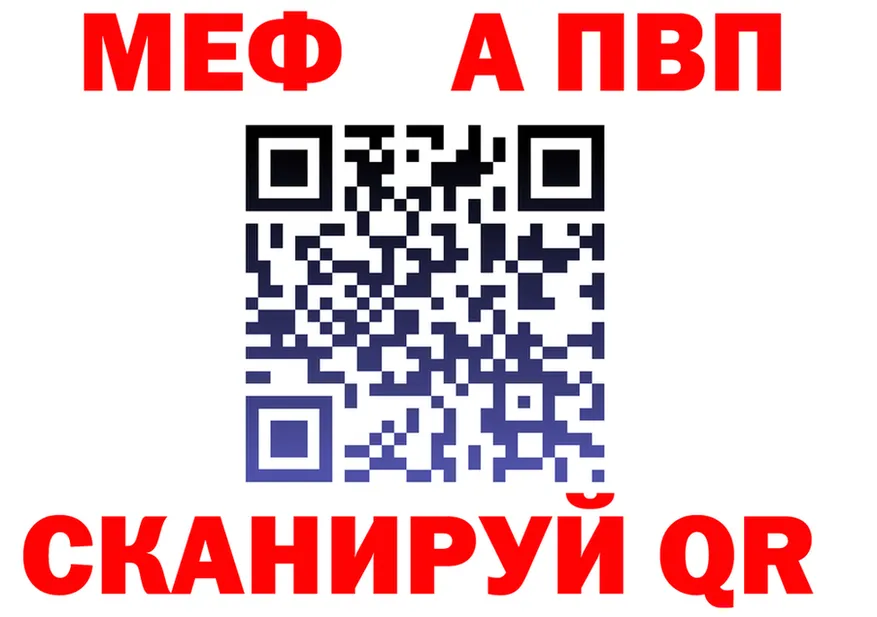 МЕФ 4 MMC вход площадка МЕГА Алексеевка