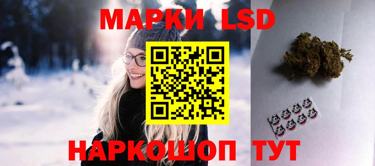 ЛСД экстази кислота  ЛСД экстази ecstasy  Алексеевка  Вход с VPN 