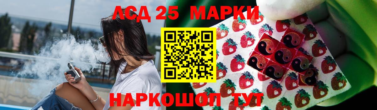 LSD-25 экстази ecstasy Алексеевка